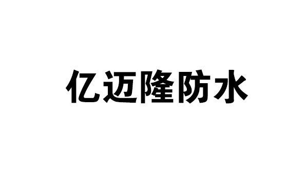 黄石合作伙伴